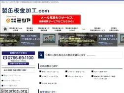 Sites similar to seikanbankinkakou.com