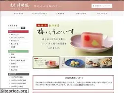 Sites similar to seikanin.jp