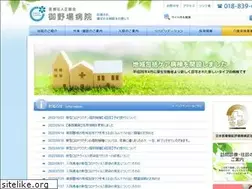 Sites similar to seikankai.or.jp