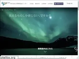 Sites similar to seikankensa.co.jp