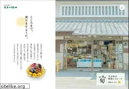 Sites similar to seikanohotta.jp