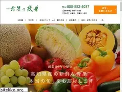 Sites similar to seikanosakai.co.jp
