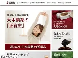 Sites similar to seikansho.com