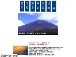 Sites similar to seikanso.jp