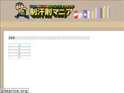 Sites similar to seikanzai-mania.com