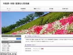Sites similar to seikarou.com