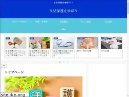 Sites similar to seikathuhogomanabou.com