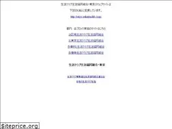 Sites similar to seikatsu-club.jp