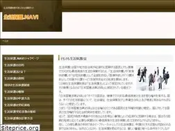 Sites similar to seikatsu-hogo.info