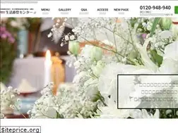 Sites similar to seikatsu-sc.jp