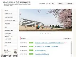 Sites similar to seikatsu-sougou.org