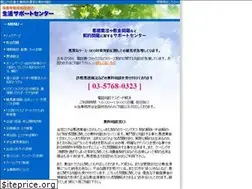 Sites similar to seikatsu-support.com