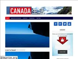 Sites similar to seikatsu.ca