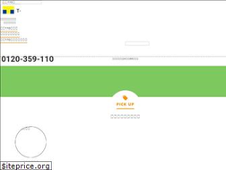 Sites similar to seikatsu110.jp