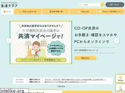 Sites similar to seikatsuclub-kyosai.coop