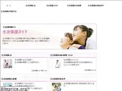 Sites similar to seikatsuhogo.jp