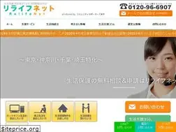 Sites similar to seikatsuhogoguide.com