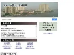 Sites similar to seikatsujoho.asia
