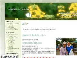 Sites similar to seikatsukaigo.co.jp
