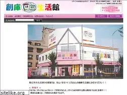 Sites similar to seikatsukan.com