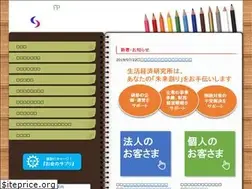 Sites similar to seikatsukeizai-fp.com