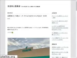 Sites similar to seikatsukojo.com