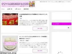 Sites similar to seikatsukosodateyakudatsu.com