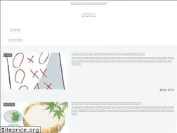 Sites similar to seikatsumemo.info