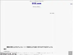 Sites similar to seikatsunourawaza.com