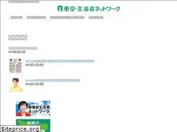 Sites similar to seikatsusha.me