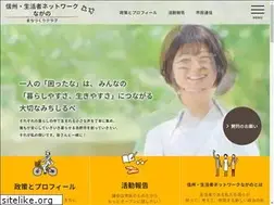 Sites similar to seikatsushanet.com