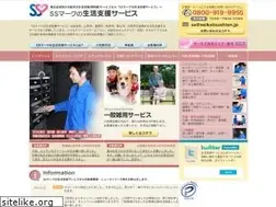 Sites similar to seikatsushien.jp