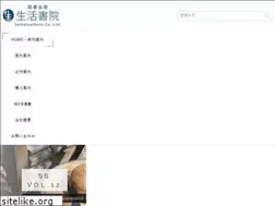 Sites similar to seikatsushoin.com