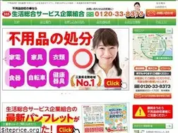 Sites similar to seikatsusougou.co.jp