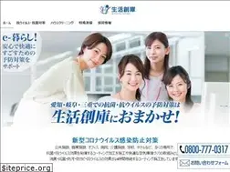Sites similar to seikatsusouko.com