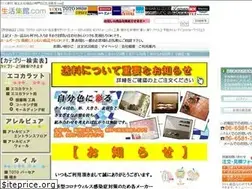 Sites similar to seikatsusyu-kan.com