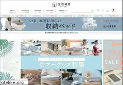 Sites similar to seikatsuzacca.com