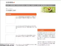 Sites similar to seikatu-cb.com