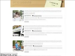 Sites similar to seikatu-hogo.com
