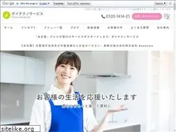 Sites similar to seikatu.nagoya