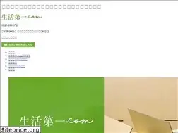Sites similar to seikatudaiiti.com