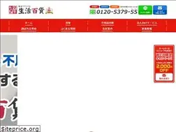Sites similar to seikatuhyaka.com