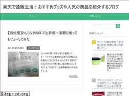 Sites similar to seikatuno-susume.com
