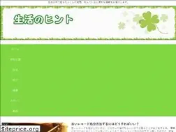 Sites similar to seikatunohint.com