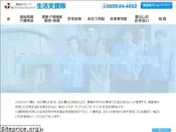 Sites similar to seikatusientai.com