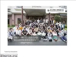 Sites similar to seikawakate.org