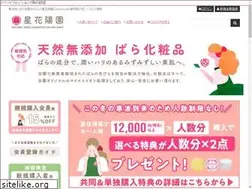 Sites similar to seikayouen.com