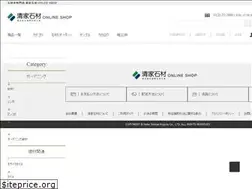Sites similar to seike-sekizai.com