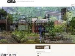 Sites similar to seikei-alumnet.jp