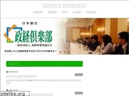 Sites similar to seikei-club.jp